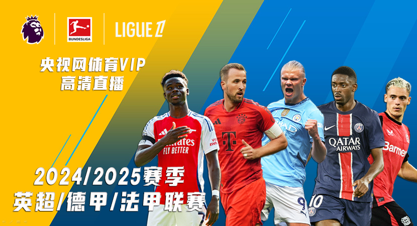 由于欧会杯 由于欧会杯